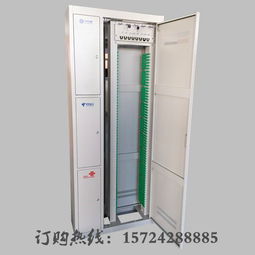 360芯光纖配線架 三網合一時代的高密度網絡樞紐