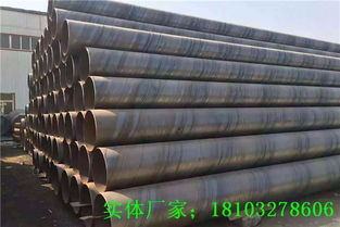 Q235B厚壁螺旋鋼管過磅價格與鋼鐵結構體部件制造解析