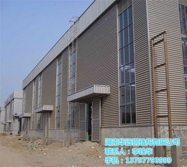 華遠鋼構 株洲地區專業的鋼結構廠房生產與制造廠家