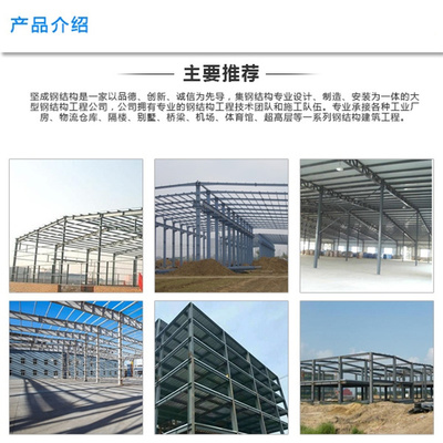 屋頂防水堵漏與鋼結(jié)構(gòu)制造 構(gòu)筑建筑安全雙翼