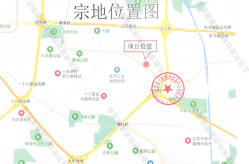 朝陽王四營新掛純商品房用地，起拍價30億元引領市場關注