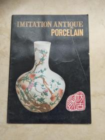 彩釉凝香 中國(guó)工藝品進(jìn)出口公司天津分公司古瓷圖冊(cè)賞析